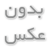 سورس کد سیستم صورتحساب کافه در سی شارپ